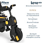 Велосипед трехколесный Pituso Leve Lux S03-2-Navy