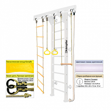 Комплекс Kampfer Wooden Ladder Wall Высота 3м