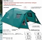Палатка GREENELL Велес 3 V2 кемпинговая