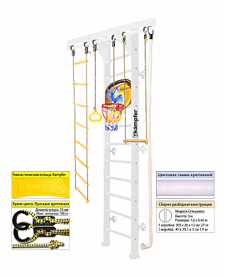 Комплекс Kampfer Wooden Ladder Wall Basketball Shield Высота 3м
