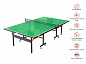 Всепогодный теннисный стол Unix Line Outdoor TTS6OUTGR